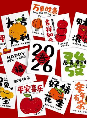 简约新年高级贺卡装饰马年春节元旦快乐花束手写祝福留言小卡片