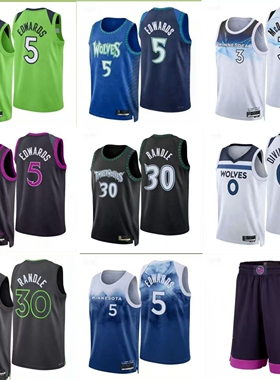 森林狼篮球衣5号爱德华兹30号兰德尔0号迪文11里德球服球迷版球裤