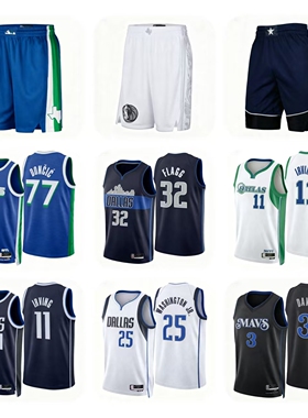 25赛季独行侠篮球衣11号欧文32弗拉格戴维斯东契奇球服球迷版球裤