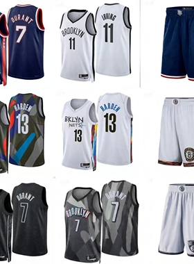 篮网队篮球衣7号杜兰特11号欧文13号哈登8号杰明球服球迷版篮球裤