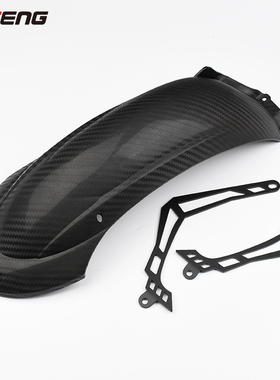 PTENG配件小牛UQI+/U+B/U2/U1D九号机械师电动车通用后挡水挡泥板