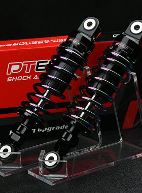 PTeng后减震uqi小牛九号雅迪小龟爱玛台铃电动车通用改装后避震器
