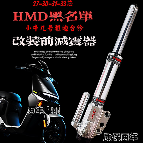 法斯特小牛N1S九号M95CF90猎户座