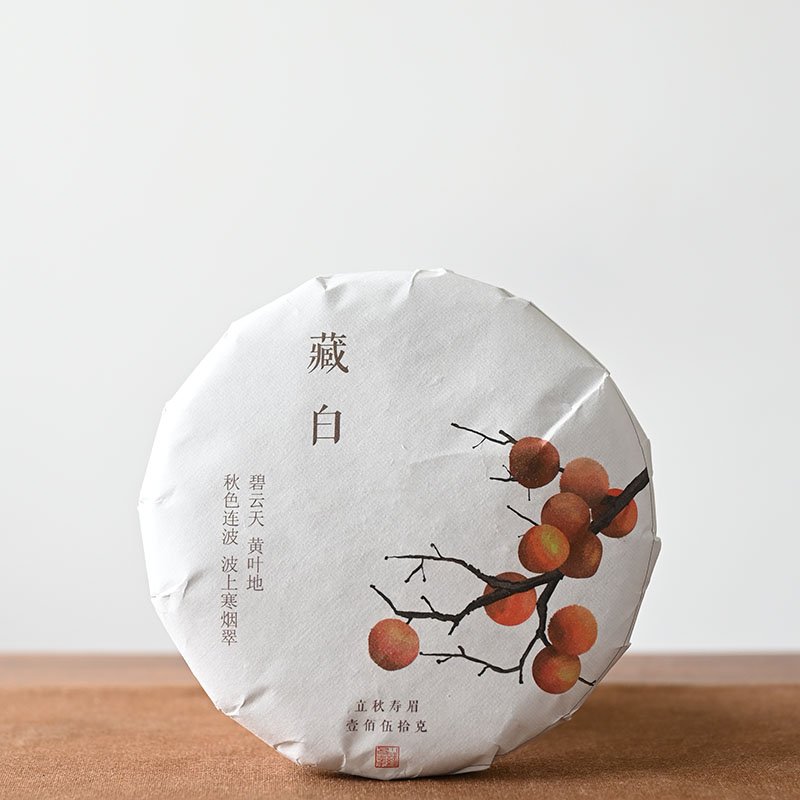 2021年福鼎白茶寿眉饼茶藏白150g管阳高山老白茶饼陈香干仓正味