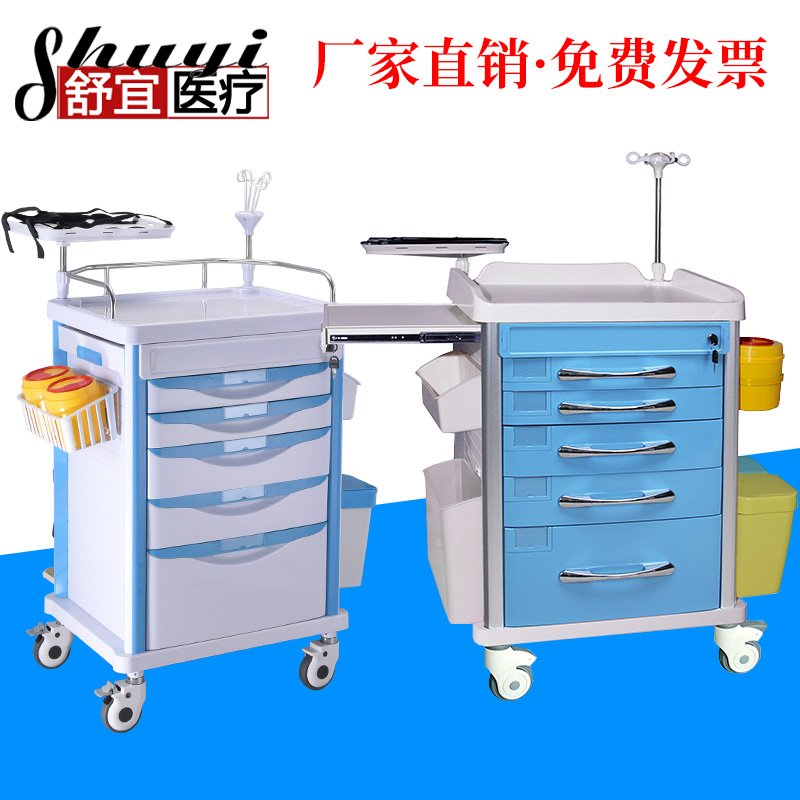 医用ABS手术室抢救车麻醉车小推车多功能护士急救车送药车包邮