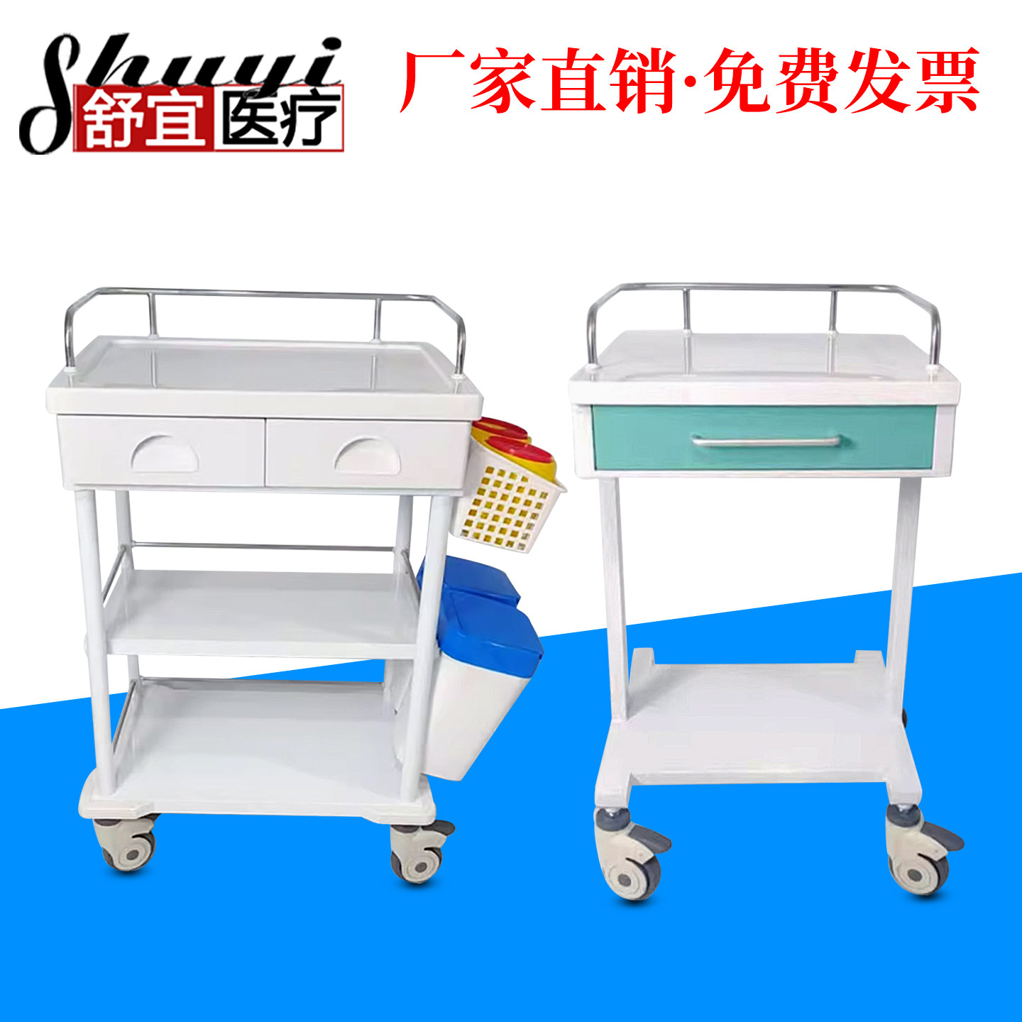 ABS医用急救车手术室多功能彩钢仪器车治疗车豪华加厚护士送药车