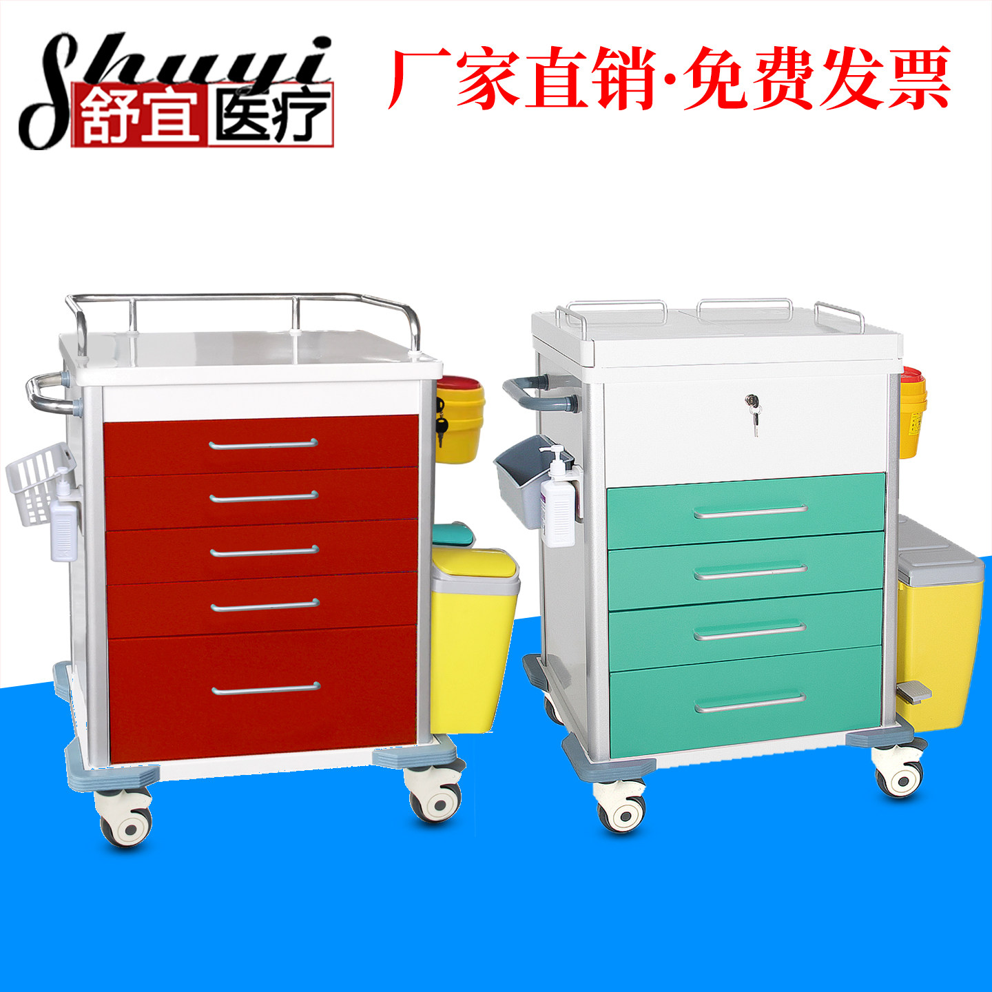 ABS抢救车钢塑铝护理送药车发药推车急救车医用麻醉车输液换药车,商业/办公家具,药店展柜/药品柜/药品阴凉柜,淘宝优惠券,粉丝福利购,淘宝优惠卷