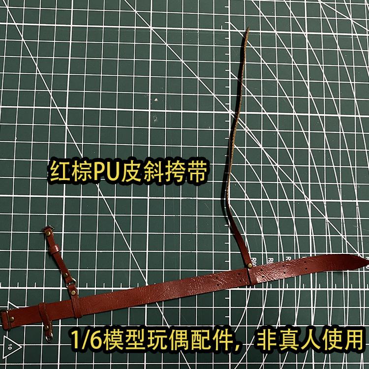 1：6兵人12寸可动人偶