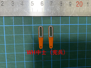 1/6兵人玩偶配件-WWII 德-SS/WH橙色兵种各阶布质肩章