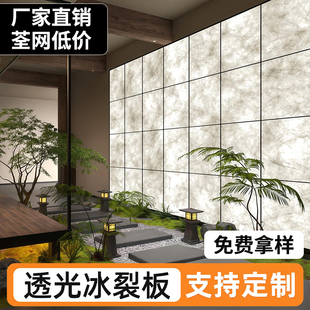 透光亚克力冰裂板树脂板竹影板树影板云丝板云雾板隔断屏风背景墙
