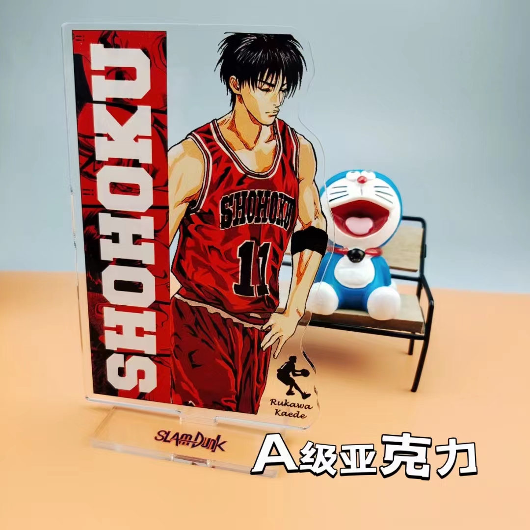 灌篮高手/流川枫/樱木花道/三井寿动漫周边亚克力大立牌摆件双面