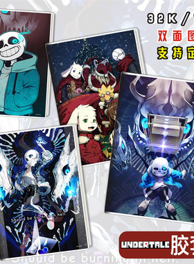 Undertale传说之下/动漫周边胶套本学生文具笔记本子日记本