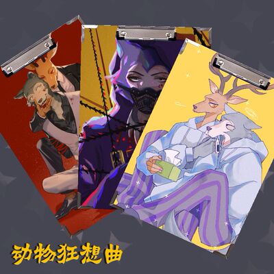 防水文件夹动漫周边1111