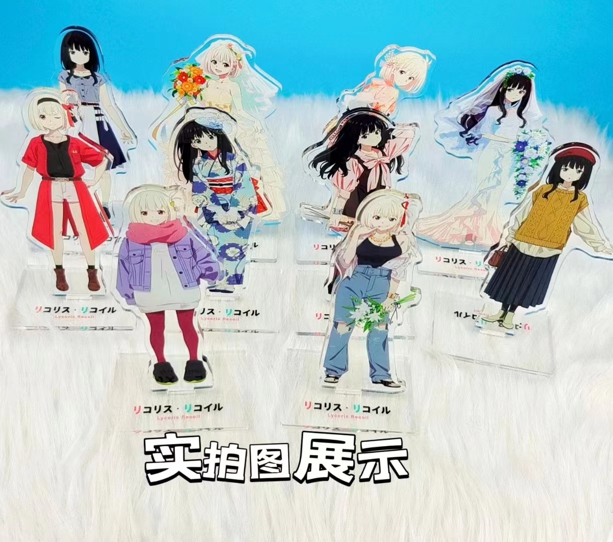 莉可丽丝/井之上泷奈锦木千束/胡桃/动漫周边亚克力大立牌摆件