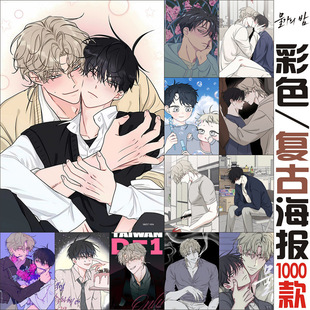 水边之夜/金懿玄/吕泰州/动漫二次元周边海报壁纸彩色A3