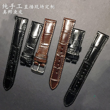 手表带男女真皮鳄鱼表链纯手工定制做凹凸蝴蝶弧口代用天梭dw名匠