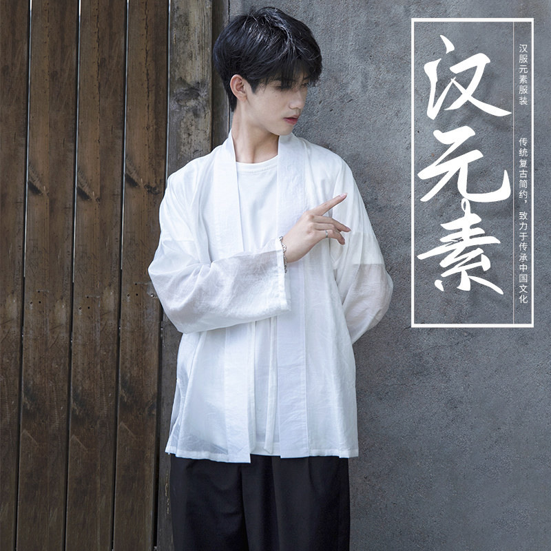 惜物国风 汉服汉元素天丝对襟开衫改良日常短褙子男女春夏秋款