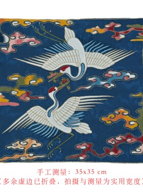 惜物国风汉服配饰补服补子