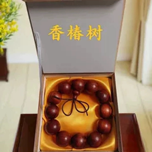 盘缠手串香椿木十八籽香木佛珠桃木手链满就送弹力线耐磨自采自销