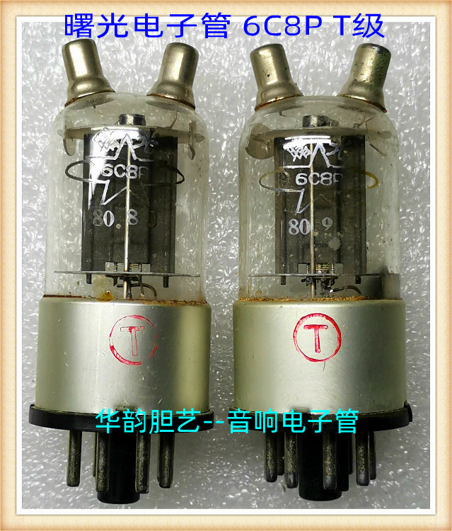 Nanjing Shuguang Electronic Tube 6C8P J T-class (6C8C) side thermal oxide cathode transistor