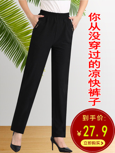 高腰直筒弹力舒适大码老年人裤子