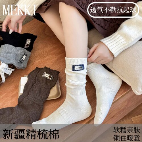 秋冬女款精梳棉日系中筒堆堆袜