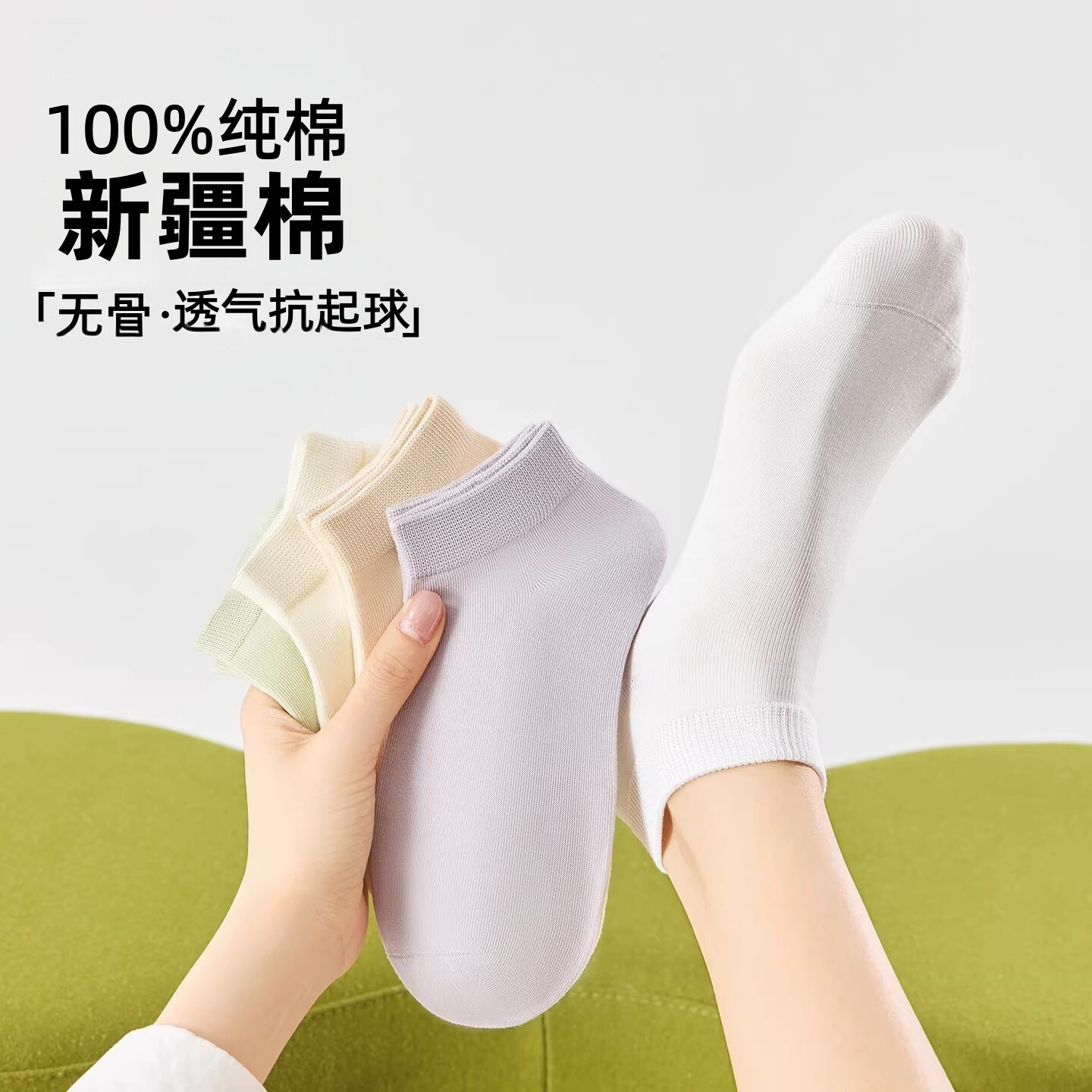 夏季女纯棉透气防臭抗起球短袜