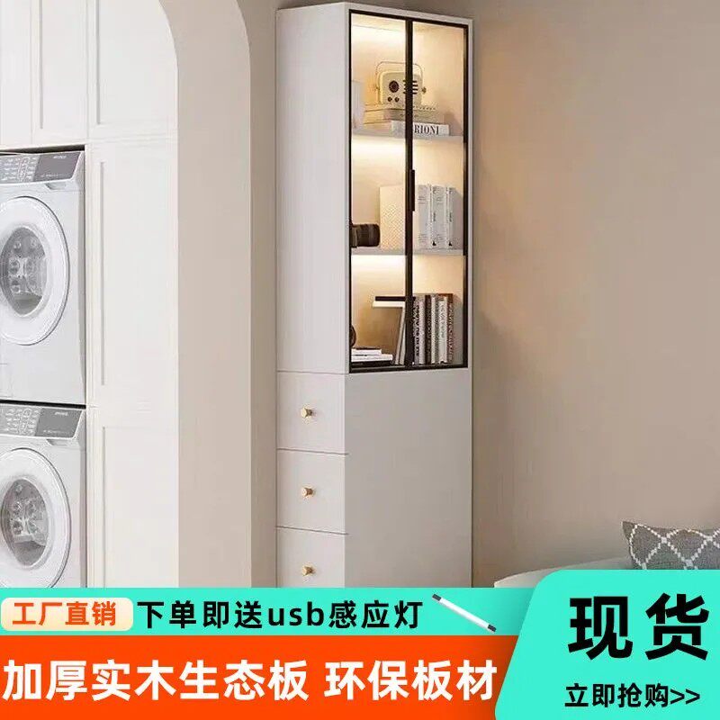 意润苑客厅冰箱夹缝柜窄柜