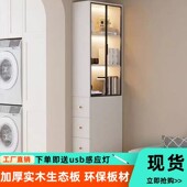 实木简约书柜沙发边窄柜收纳柜冰箱边柜高柜酒柜简约餐边柜夹缝柜