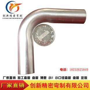 加工不锈钢弯管 盘管 薄壁  小R  小口径弯管 304盘管 定做