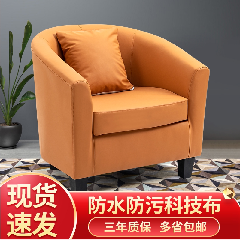 简约网红单人沙发椅 小户型双人轻奢组合阳台客厅卧室 网咖小沙发