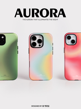 原创设计COCOPOT【渐变极光】插图款 韩菲二合一磨砂 适用于苹果16 15 14Pro Max 手机壳个性简约