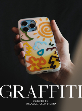 原创COCOPO 双层太阳涂鸦磨砂款适用于苹果16Pro Max手机壳 iPhone 13 14 15个性防摔 高级感