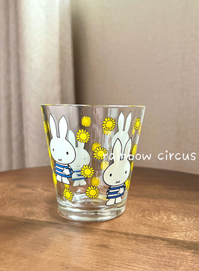 现货 日本制限定miffy米菲兔动物园系列耐热玻璃水杯果汁杯 250ml