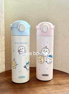 现货 THERMOS chiikawa膳魔师吉伊卡哇联名儿童直饮不锈钢保温杯