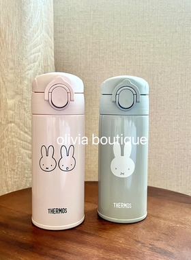 现货 日本本土THERMOS miffy膳魔师米菲联名限定不锈钢直饮保温杯