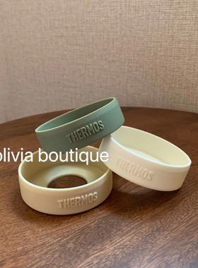 现货 膳魔师保温杯象印专用杯托硅胶底座防底部磨损保护垫杯垫