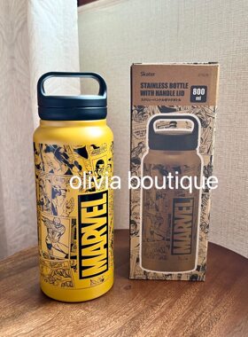 漫威联名手提不锈钢大容量保温杯