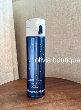 在途 Thermos Afternoon tea膳魔师下午茶合作款星空不锈钢保温杯