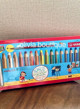 现货 德版Stabilo woody思笔乐3 in 1儿童蜡笔水彩笔水溶性涂色笔