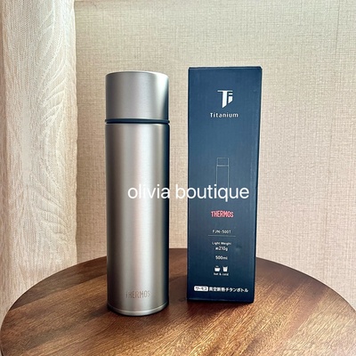 日本本土膳魔师纯钛保温杯