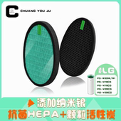 滤芯 W309W抗菌版 适配LG空气净化器清新机清净机过滤网PS W309WI