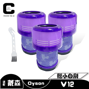 适配戴森Dyson吸尘器前后置过滤网V10slimV11V15滤芯V18全配件V12