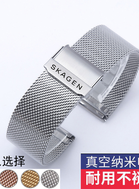 Skagen诗格恩表带钢带男女实心精钢金属表链双保险扣尼斯网带20mm