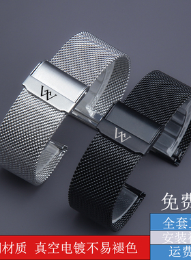 威利默克WellyMerck原装款手表带实心钢带男女防水表链网带20mm