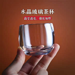 水晶玻璃杯纯天然玻璃茶杯不烫手个人专用加厚杯养生无铅中式茶杯