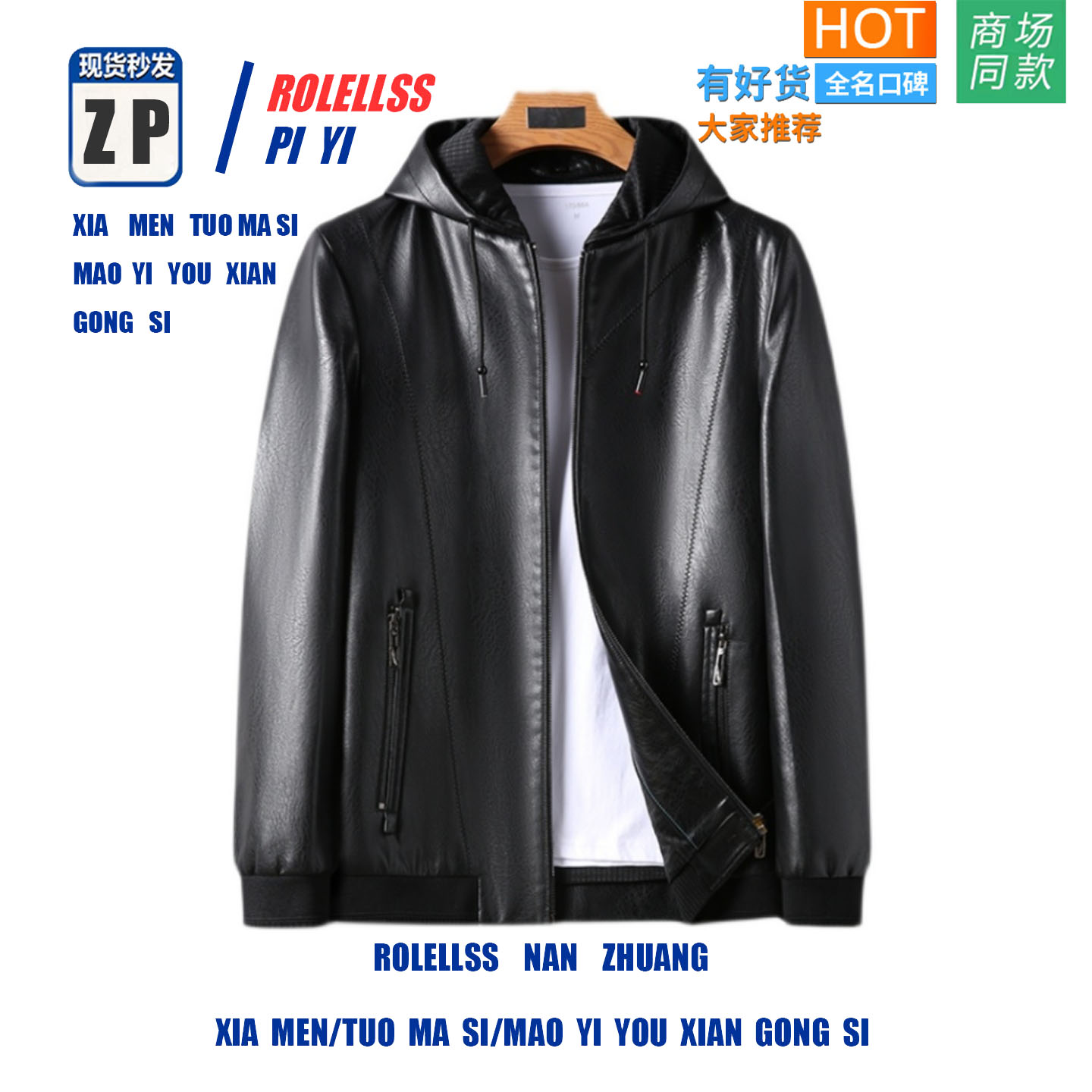 【专柜正品】带帽海宁真皮夹克男摩托车装休闲中年皮夹克带帽加麂