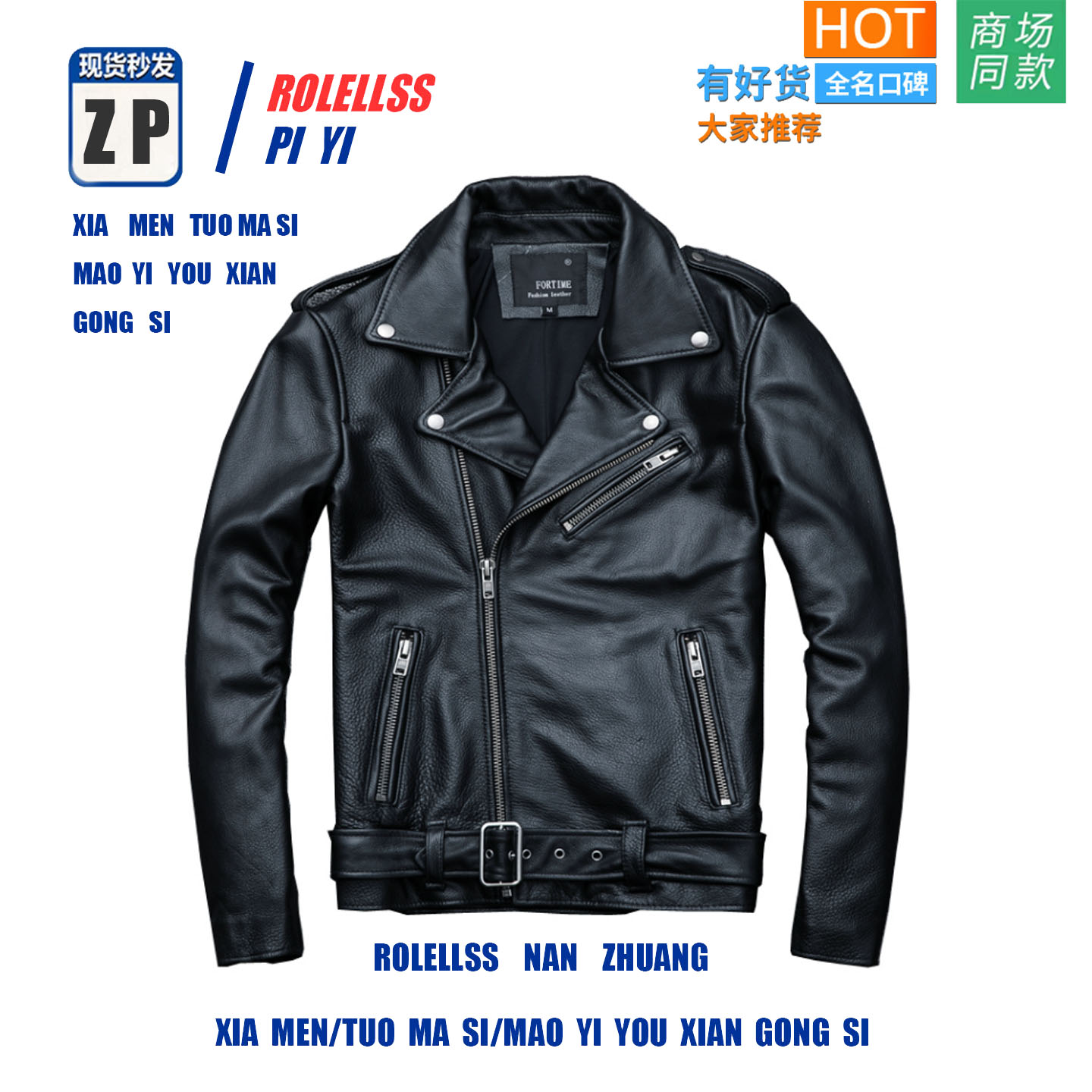 【专柜正品】重磅头层纯牛皮机车皮夹克 真皮皮衣男翻领摩托车服