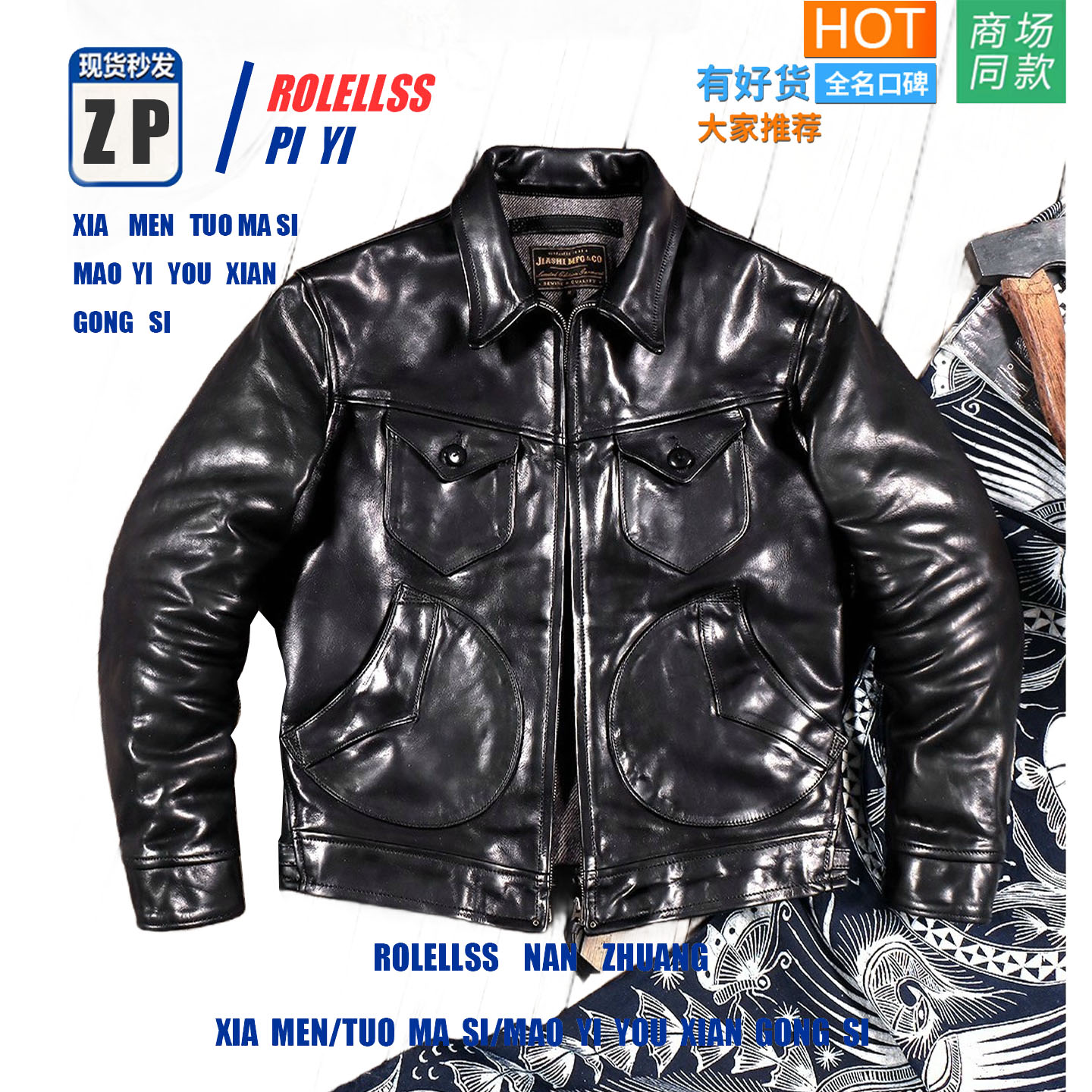 【专柜正品】1.6mm毕业版门多萨水洗复古无涂植鞣马皮真皮皮衣男