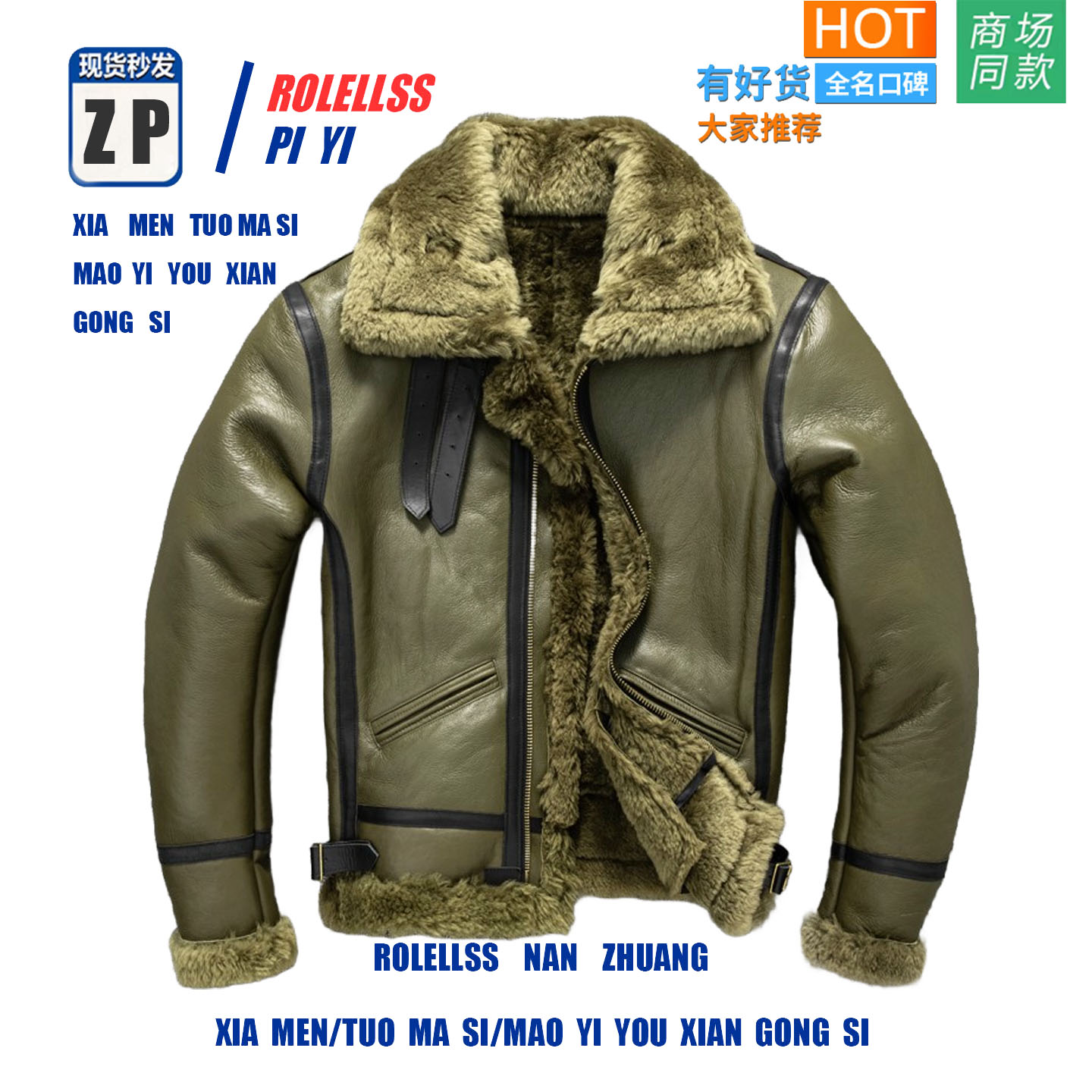 【专柜正品】原生态纯绵羊皮皮毛一体 防风保暖冬装 真皮衣男皮草